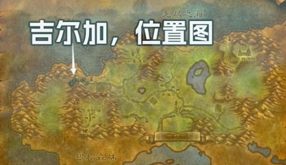 魔兽世界探索服法师寒冰指符文获取方法