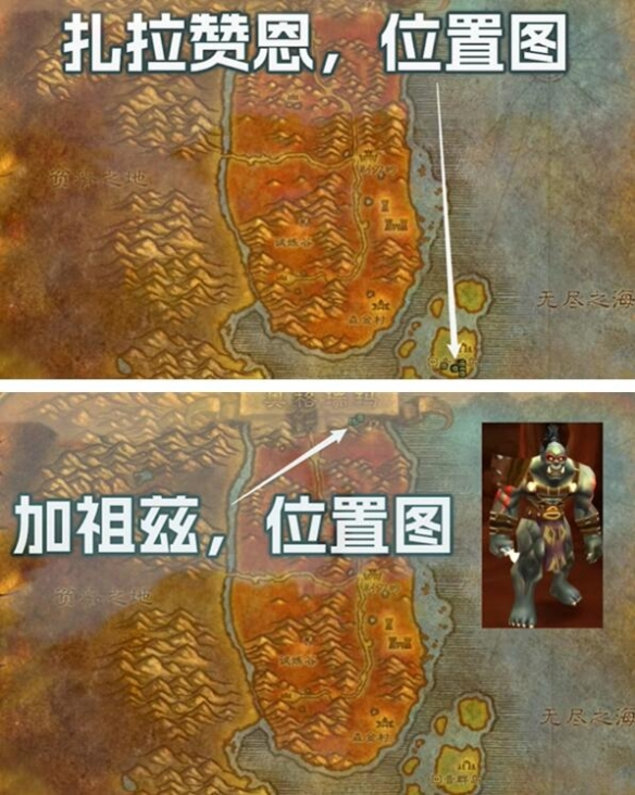 魔兽世界探索服法师寒冰指符文获取方法