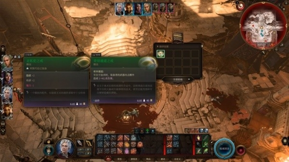 博德之门3奇异通道之戒获取方法
