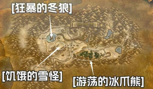 魔兽世界探索服法师寒冰指符文获取方法