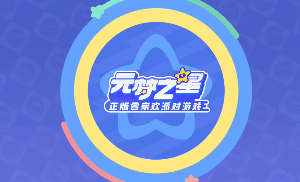 元梦之星庭院无敌点位有哪些