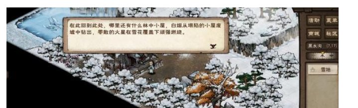 烟雨江湖突破止境任务完成方法