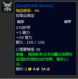 魔兽世界plus强效部落徽记属性介绍