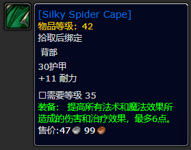 魔兽世界plus强效部落徽记属性介绍