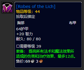 魔兽世界plus强效部落徽记属性介绍