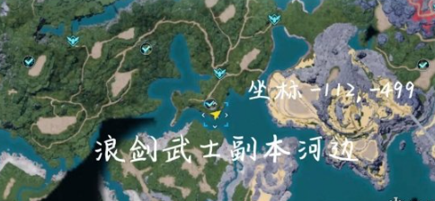 幻兽帕鲁巨大龙蛋固定位置介绍