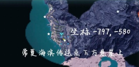 幻兽帕鲁巨大龙蛋固定位置介绍