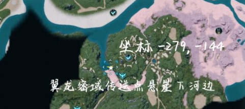 幻兽帕鲁巨大龙蛋固定位置介绍