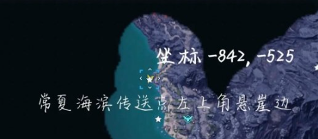 幻兽帕鲁巨大龙蛋固定位置介绍