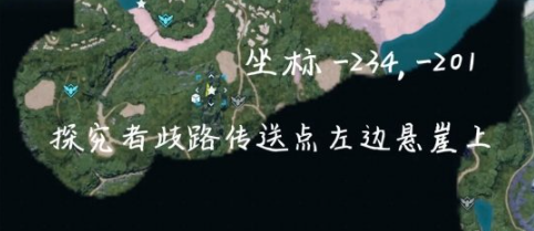 幻兽帕鲁巨大龙蛋固定位置介绍