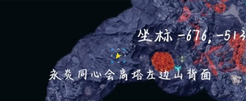 幻兽帕鲁巨大龙蛋固定位置介绍