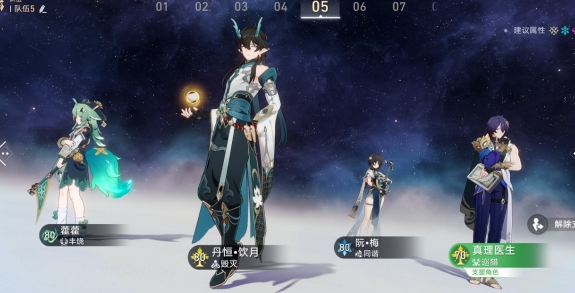 崩坏星穹铁道一切真理须如货币般流通成就怎么达成