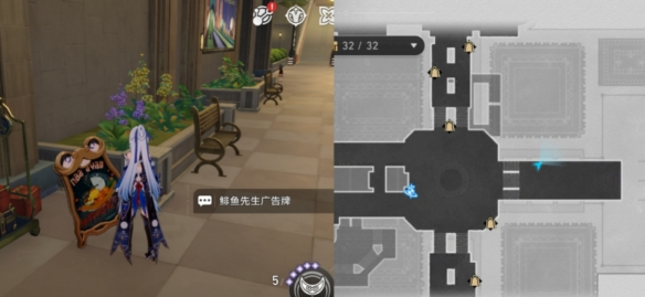 崩坏星穹铁道四方牌友成就完成方法