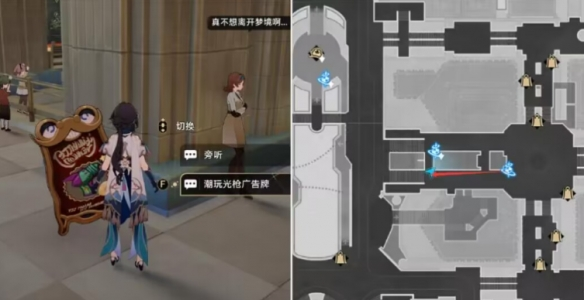 崩坏星穹铁道四方牌友成就完成方法