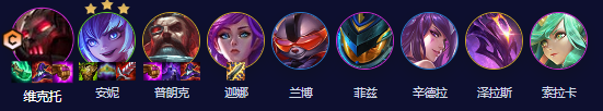云顶之弈s3.5机甲维克托阵容玩法介绍