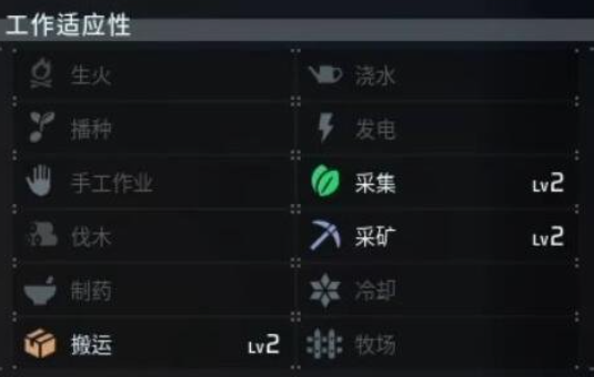 幻兽帕鲁猫蝠怪位置详解