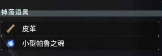 幻兽帕鲁猫蝠怪位置详解