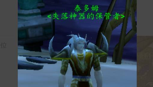 魔兽世界遗忘征服者兑换位置介绍