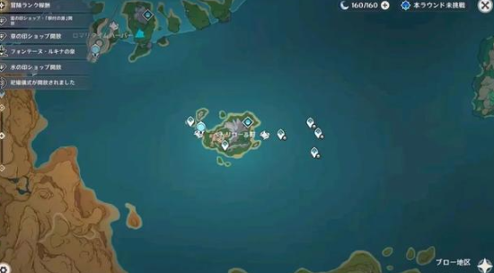 原神4.6新地图详解