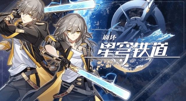 崩坏星穹铁道知更鸟突破材料有哪些