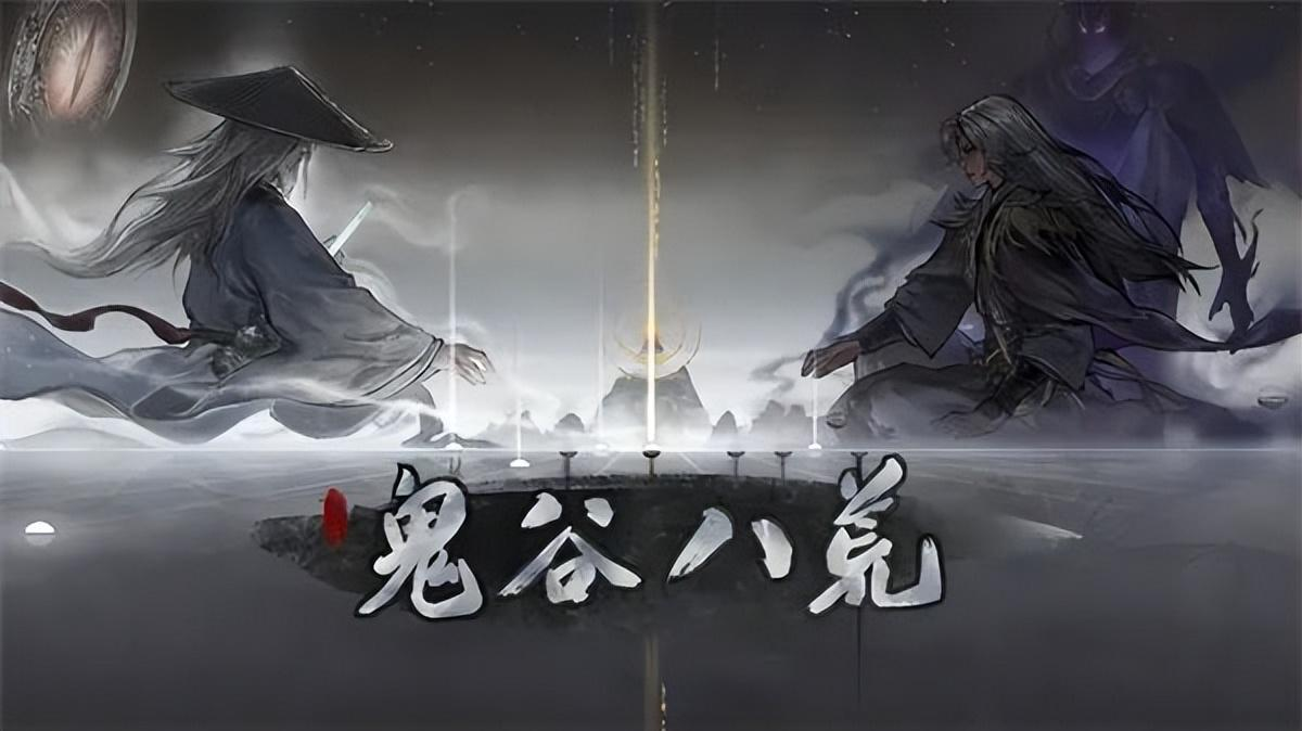 鬼谷八荒器灵本命契约能签几个