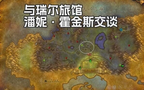 魔兽世界plus战士狂乱攻击符文获取攻略