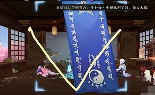 阴阳师2024年5月最新神秘图案怎么画