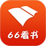 66看书v1.1.1