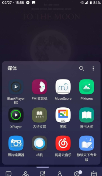 Thumb Launcher拇指启动器 Thumb Launcher拇指启动器