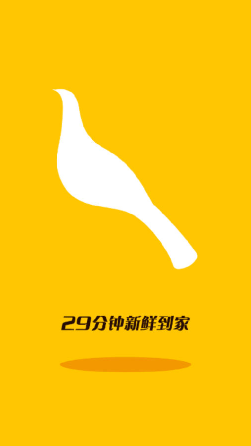冠到家 冠到家