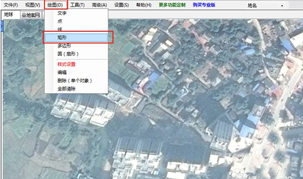 googleearthpro免安装版软件截图-1