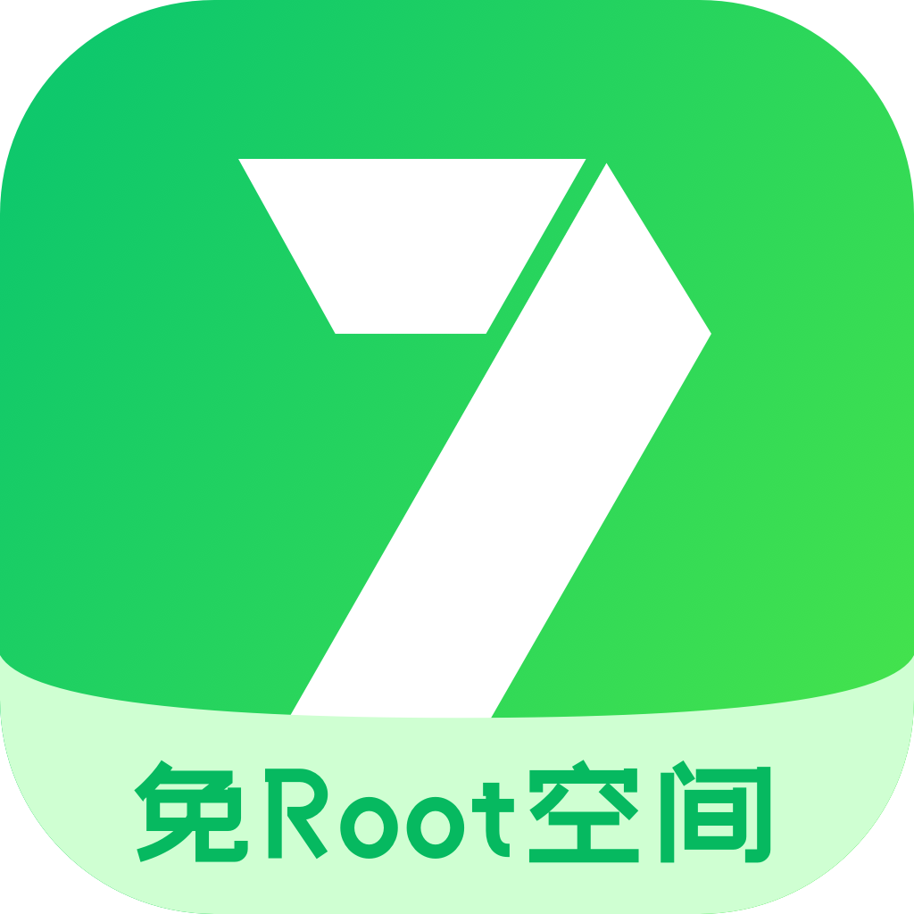 免root空间v4.9.0 安卓版