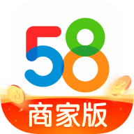 58同城商家版appv3.16.4 最新版