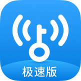 WiFi万能钥匙极速版appv6.3.81 安卓版