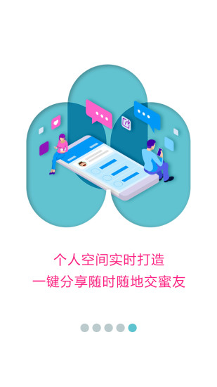 蜜健康app应用截图-4