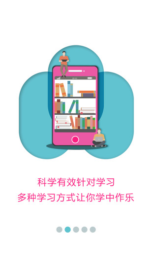 蜜健康app应用截图-2