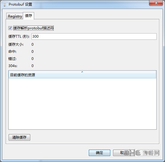 Charles抓包软件汉化版软件截图-5