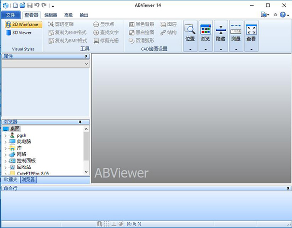 ABViewer14免注册码版最新版下载 ABViewer14免注册码版最新版下载