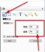 Brightness Guide截图4