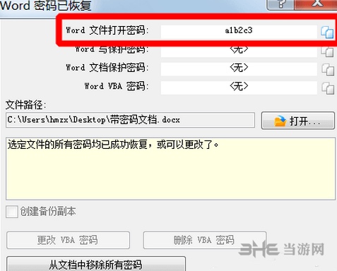 AOPR 附注册码序列号V6.01软件截图-8
