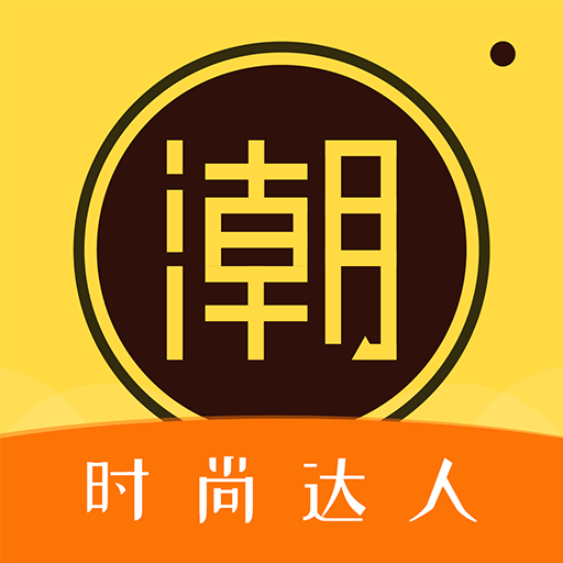 淘大师潮玩P图v1.0.0 官方版