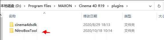 Nitro4D NitroBoxTool汉化版软件下载