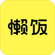 懒饭美食appv2.6.9 最新版