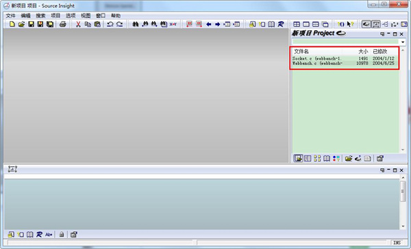 SourceInsight3.5中文版软件下载