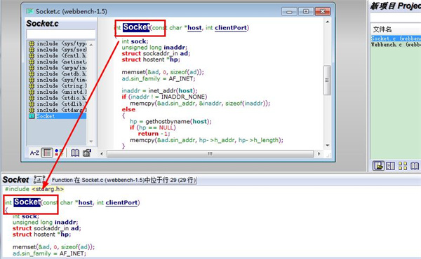 SourceInsight3.5中文版软件下载