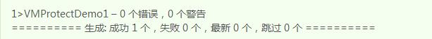 VMProtectUltimate(脱壳工具)中文版下载安装 VMProtectUltimate(脱壳工具)中文版下载安装