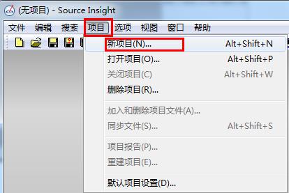 SourceInsight3.5中文版软件下载