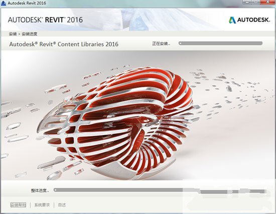Revit2016注册机最新版下载 Revit2016注册机最新版下载