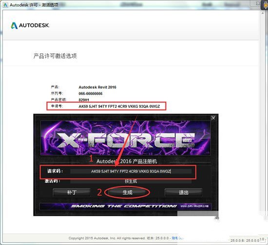 Revit2016注册机最新版下载 Revit2016注册机最新版下载