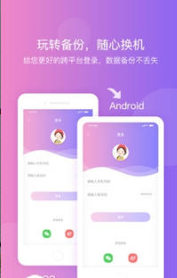 纪念日提醒app应用截图-3